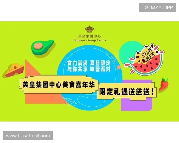 英皇正规官网全面升级优化为粉丝带来更优质的互动体验