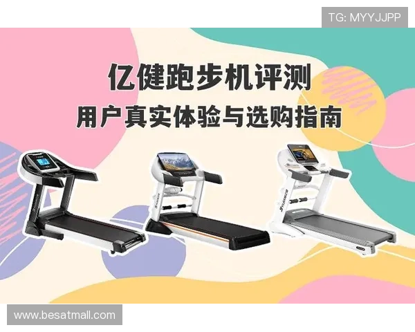 三亿体育平台用户评价与口碑分析：真实用户体验助你做出明智选择