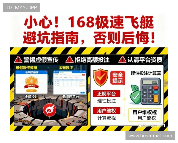 在8868体育网址官方网站上获取专业的体育赛事预测和投注指南，帮助您科学规划投注策略