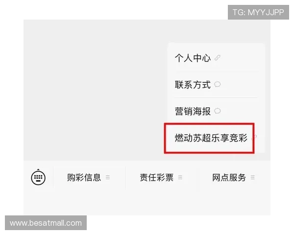 足球竟猜胜平负首页最新优惠活动与奖励机制详解帮助玩家享受更多竞猜福利
